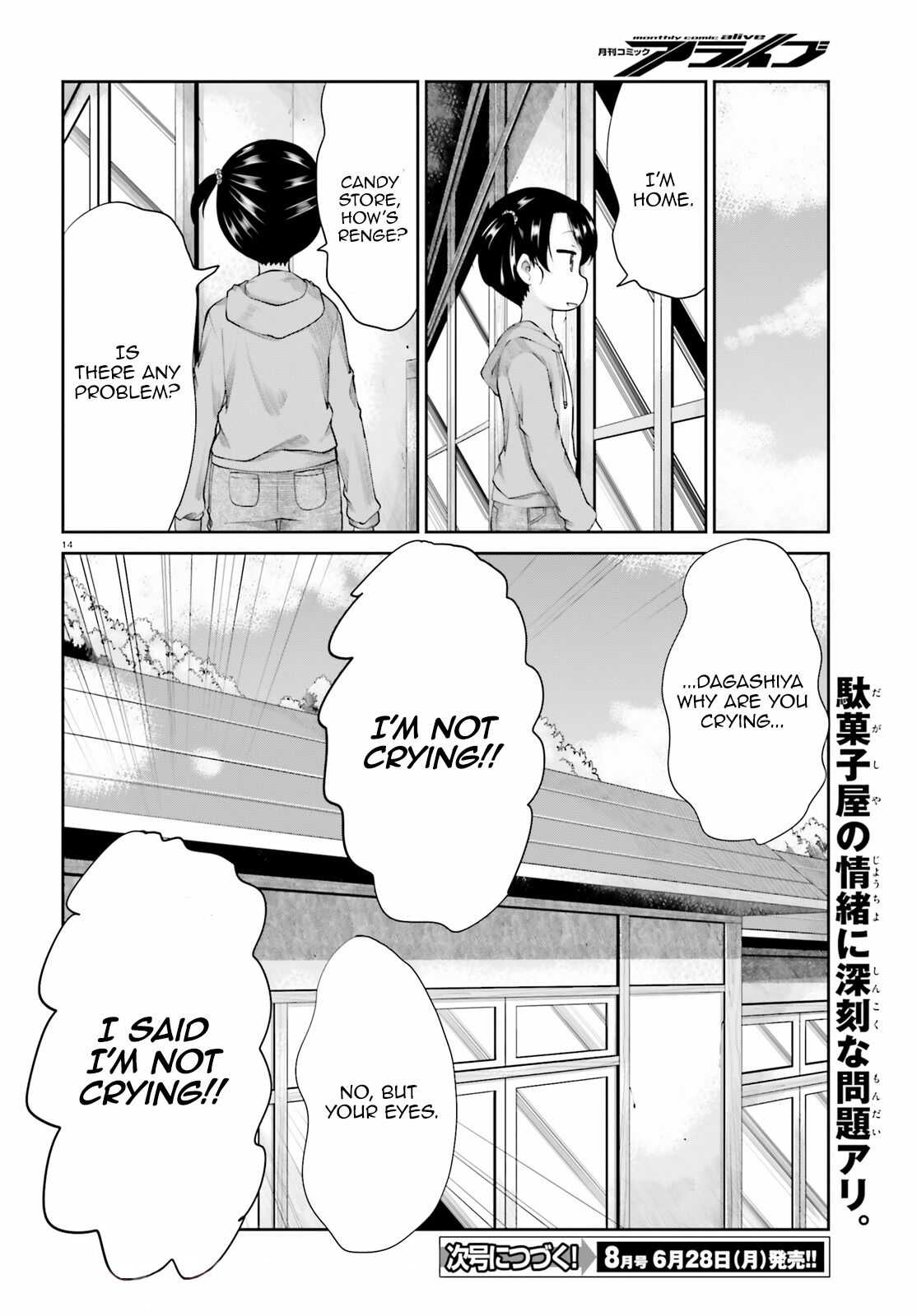 Non Non Biyori Remember Chapter 1 16